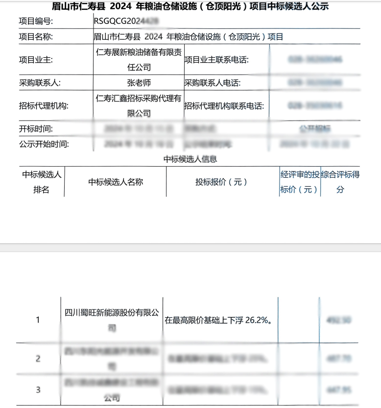 微信图片_20241018142004副本.jpg